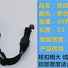 适用于DJI大疆Spark晓 MAVIC AIR御遥控器挂带扣加宽背带挂绳舒适