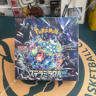 日本专柜购 日版口袋妖怪 宝可梦PTCG SV7星晶奇迹 卡牌 正版未拆