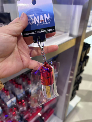 现货日本大阪USJ环球影城名侦探柯南新品APTX4869药丸挂件 手电筒