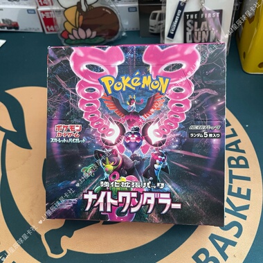 日本专柜购 日版口袋妖怪 宝可梦PTCG sv6a暗夜漫步者 卡牌 未拆