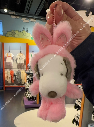 现货 日本大阪USJ环球影城snoopy史努比粉色兔子帽子可脱挂件公仔