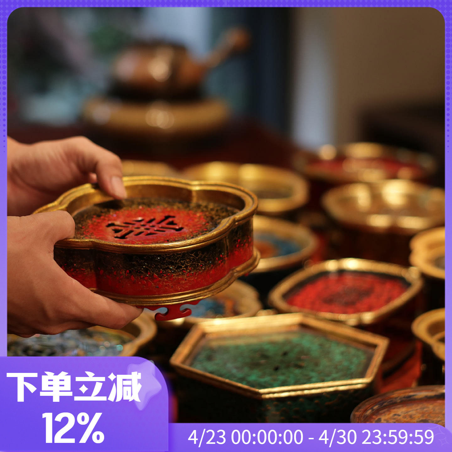 四季沫 非遗大漆锡茶盘 高端茶台蓄水茶壶托茶杯托干泡台壶承