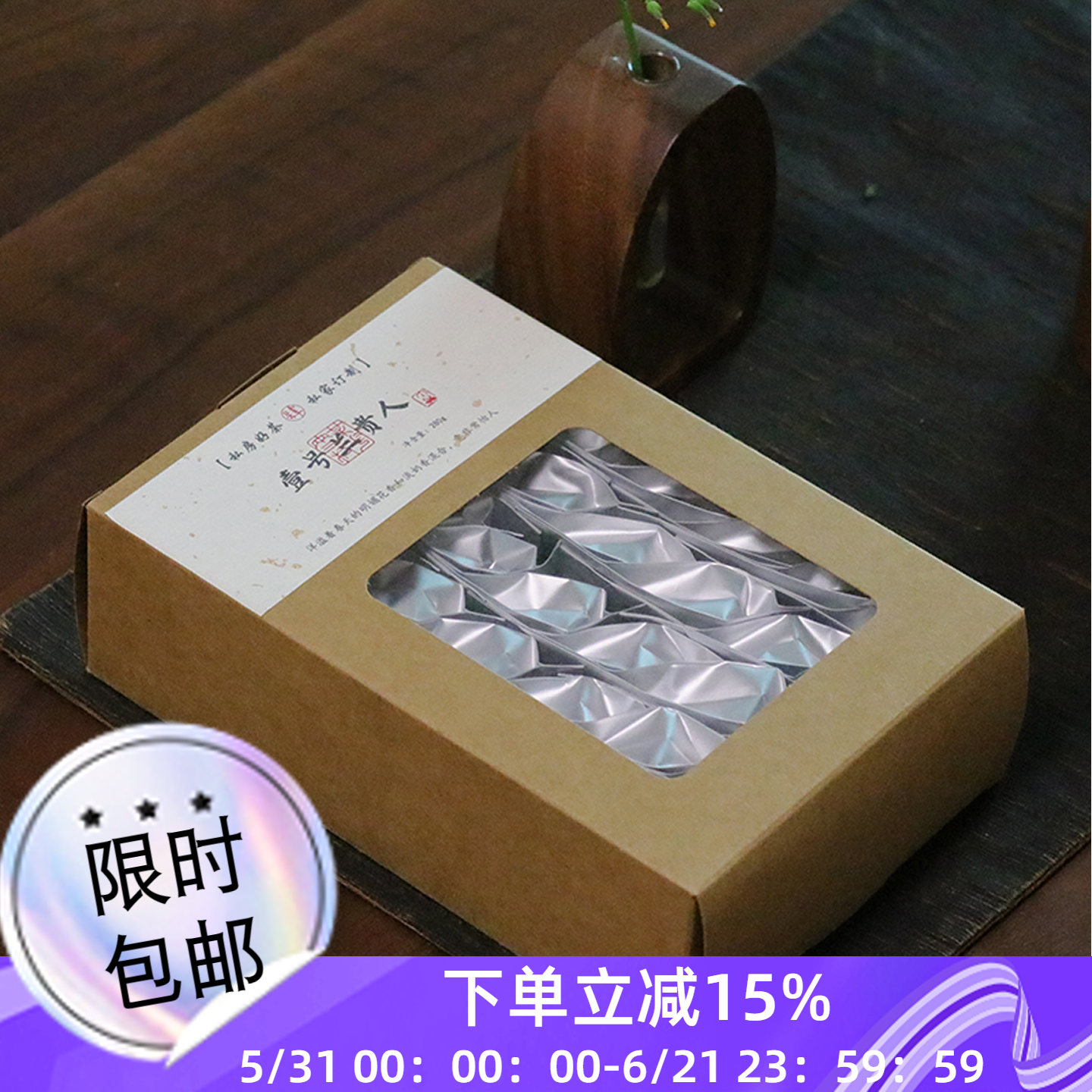 四季沫 ①号初见 海南兰贵人茶叶花香浓香乌龙新茶台湾冻顶高山茶