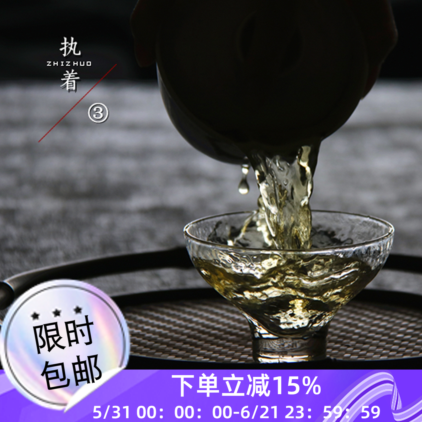 四季沫 ③号执着 海南兰贵人茶叶甘甜浓香乌龙新茶台湾冻顶高山茶