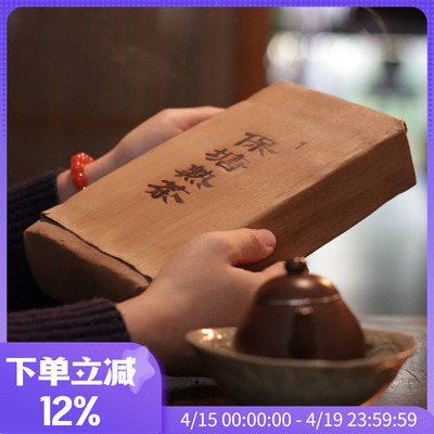 四季沫2016勐海保塘宫廷普洱砖