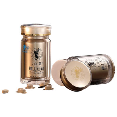 九仙尊霍山石斛含片礼盒30片*2瓶