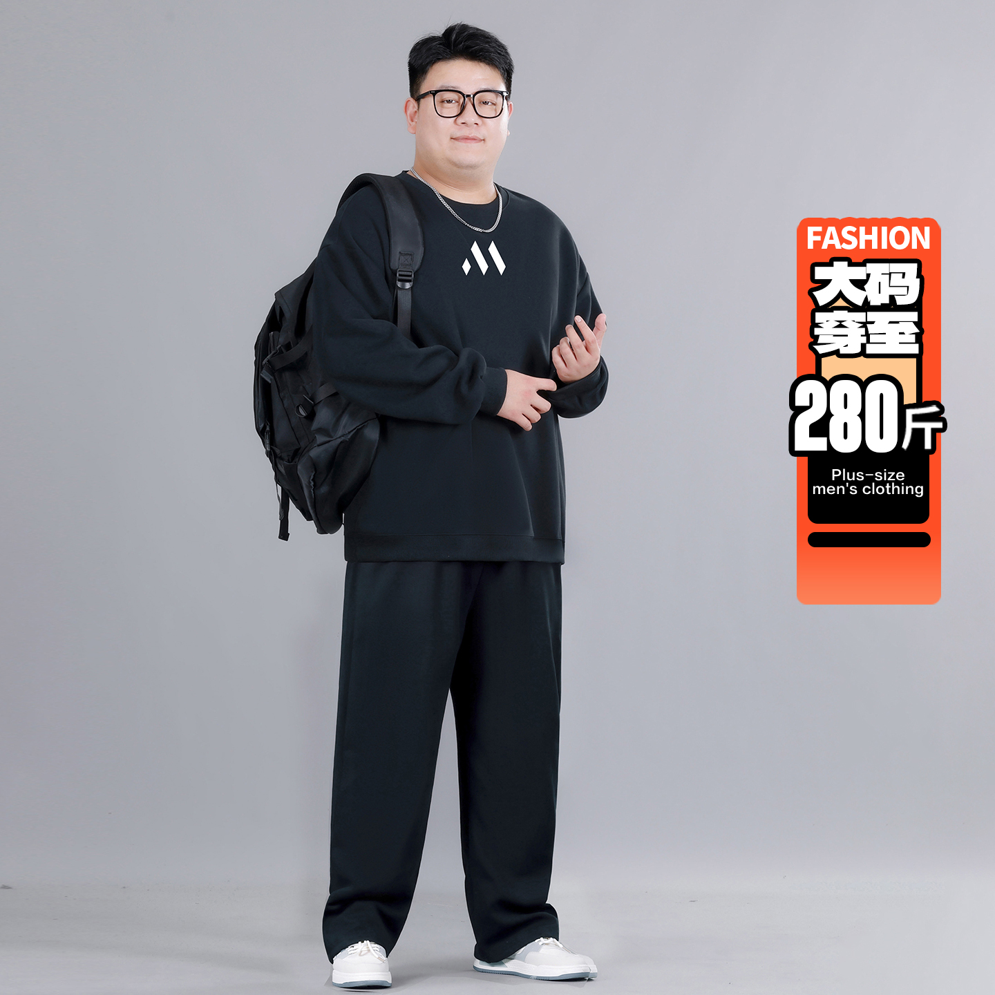 大码休闲运动套装男胖子加肥加大卫衣直筒裤两件套秋冬款潮流卫衣