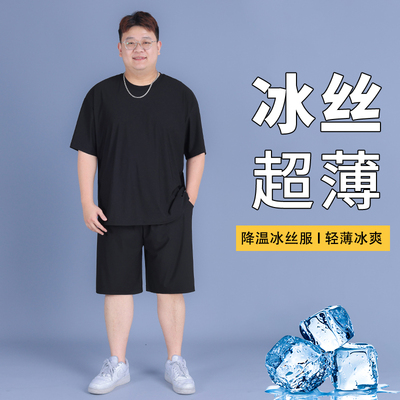 宽松夏季速干冰丝套装男士大码