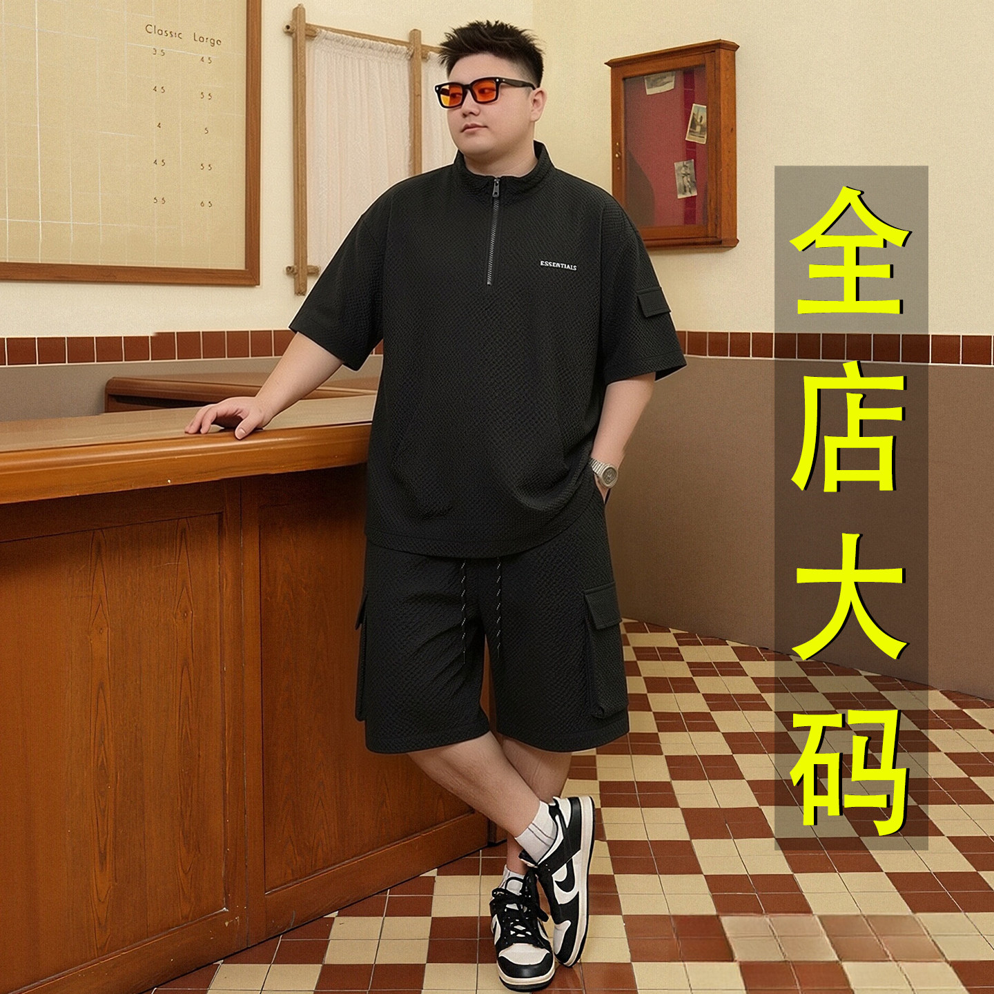大码套装男夏季2026新款加肥加大胖子宽松潮流男装短袖短裤一整套