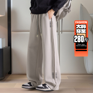 大码 男士 裤 子直筒阔腿裤 2026春季 加肥加大200斤宽松男休闲裤 新款