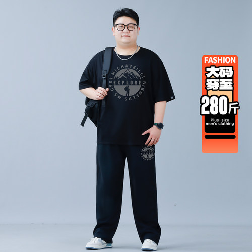 大码男加肥加大短袖运动套装