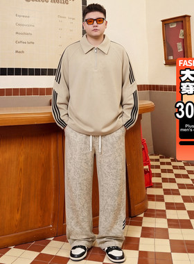 美式半拉链立领条纹卫衣男套装