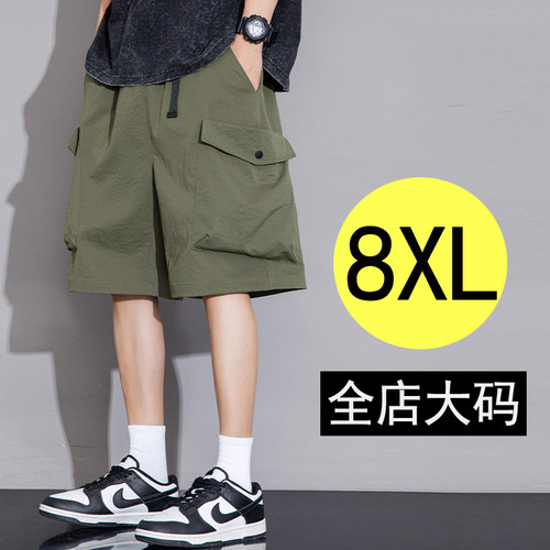 大码短裤男加肥加大工装裤