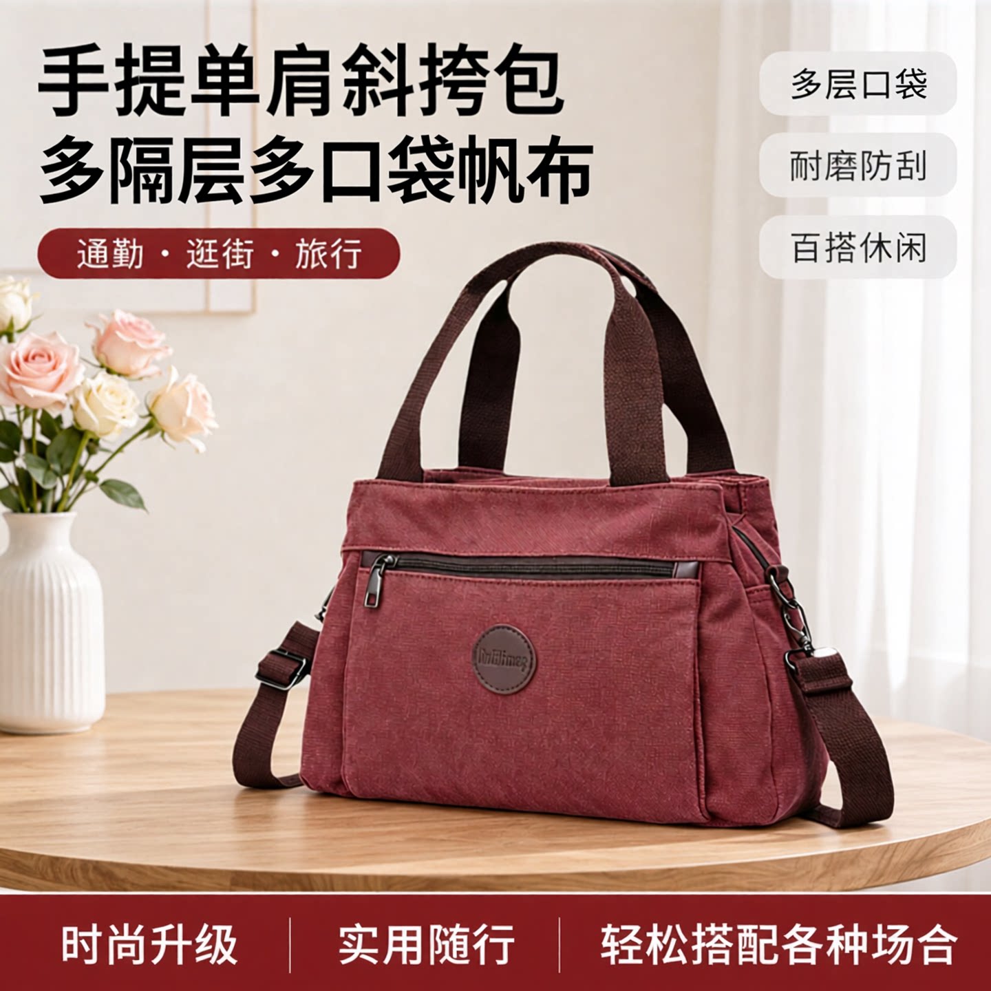 帆布包女春夏新潮百搭休闲斜挎多口袋手提单肩包大容量收纳拎包包