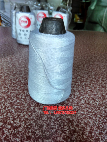包邮正品百缝手提封包机线 涤纶棉 封包线打包线缝包线宝塔线