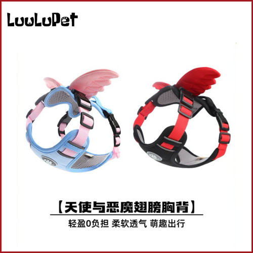 狗狗牵引绳胸背天使翅膀狗胸背带牵狗绳子大中小型犬防爆冲狗绳