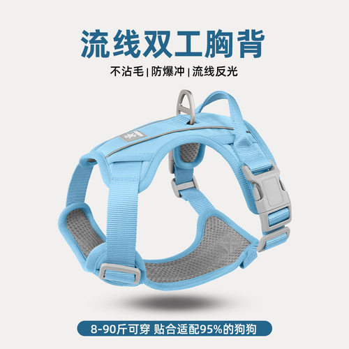 新款双工狗狗胸背流线高亮反光狗