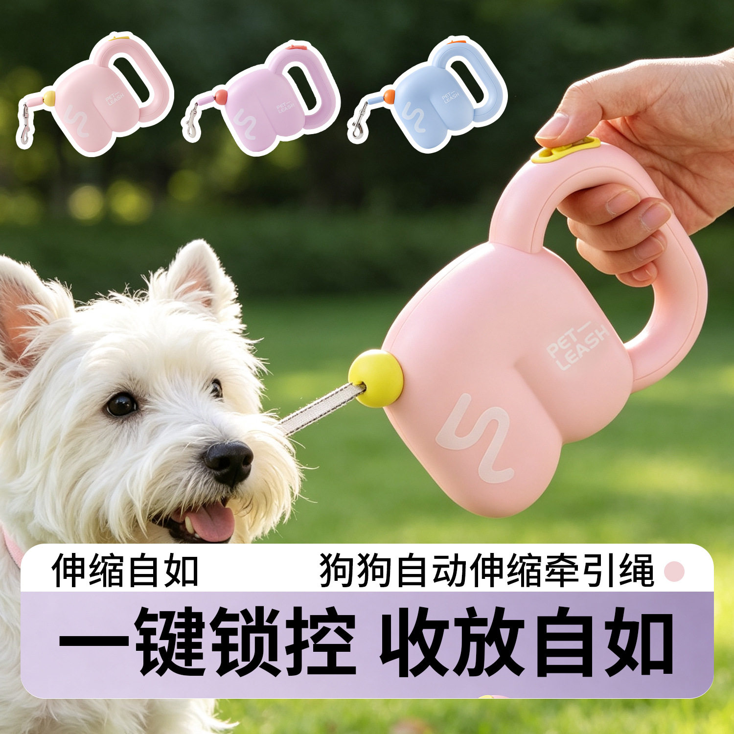 伸缩狗狗牵引绳自动遛狗绳子防挣脱中型小型犬狗链泰迪宠物