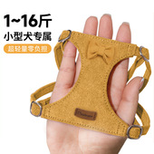 狗狗胸背项圈套装 360°环绕轻盈胸背带小狗鹿纤绒亲肤狗狗牵引绳