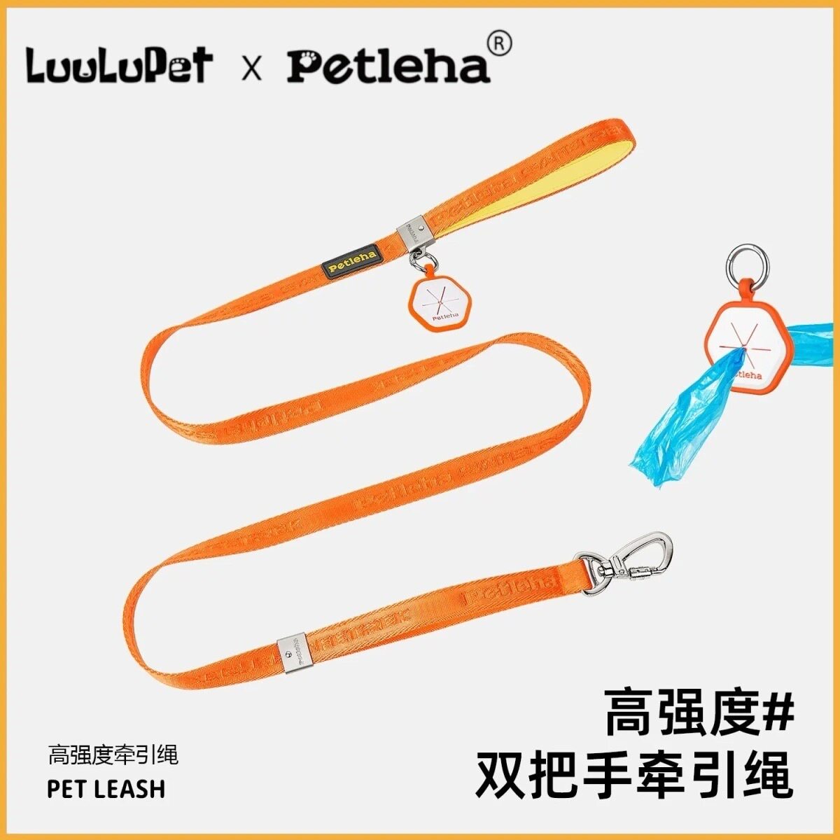 petleha不勒手遛狗牵引绳