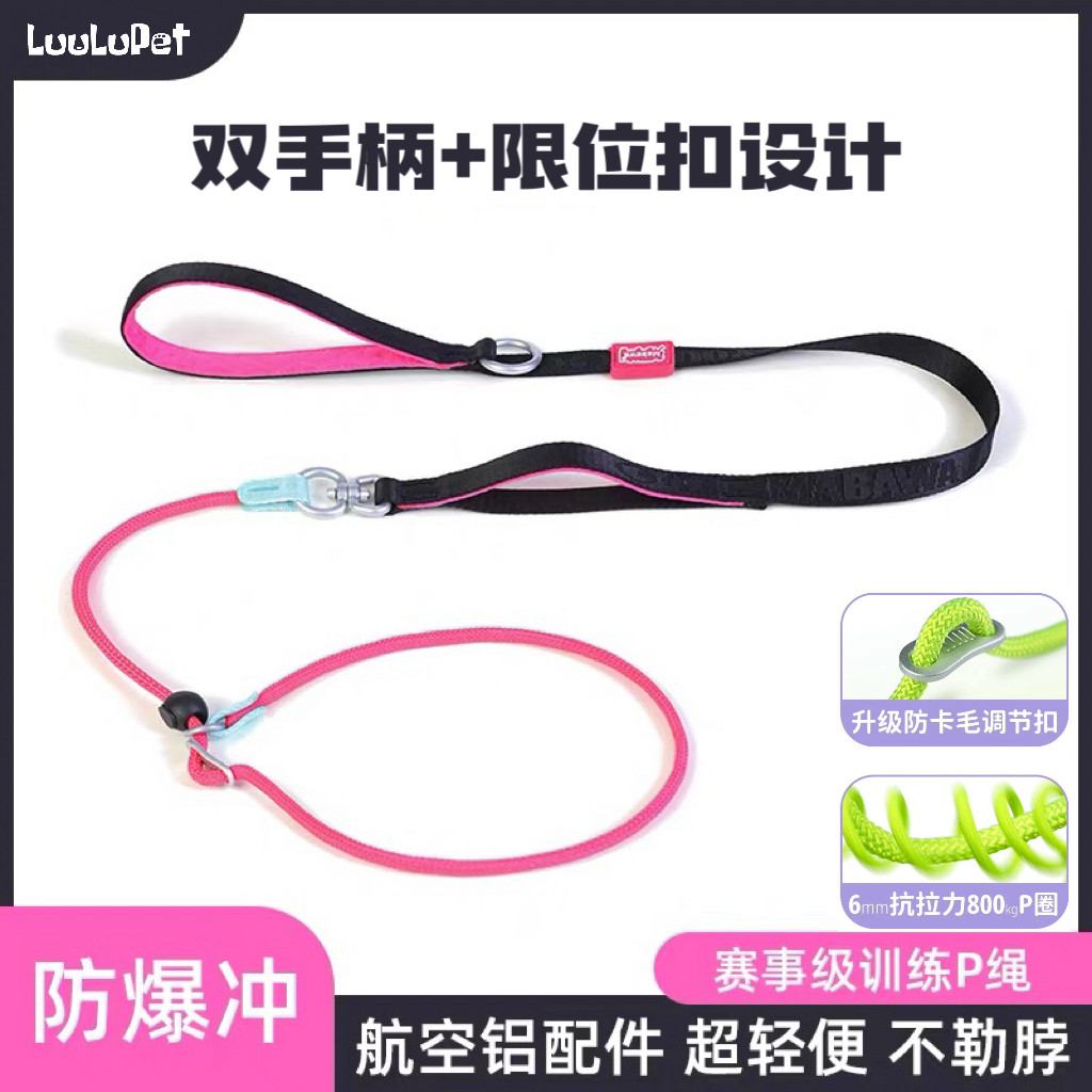 狗狗双把手牵引绳小中大型犬p链防爆冲训练p绳半P链外出遛狗绳