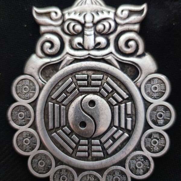 古玩古董收藏仿古大清年制十帝铜镜镀银八卦令牌工艺饰品摆件