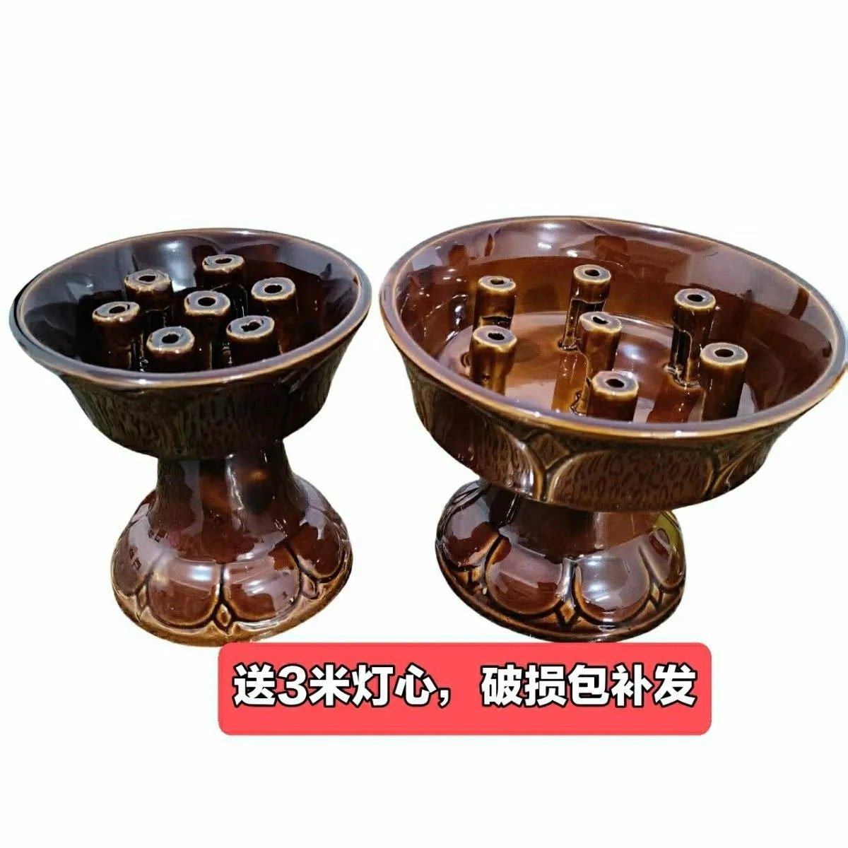 七星灯老式北斗七星油灯供佛陶瓷长明灯省油陶制酥油灯轻
