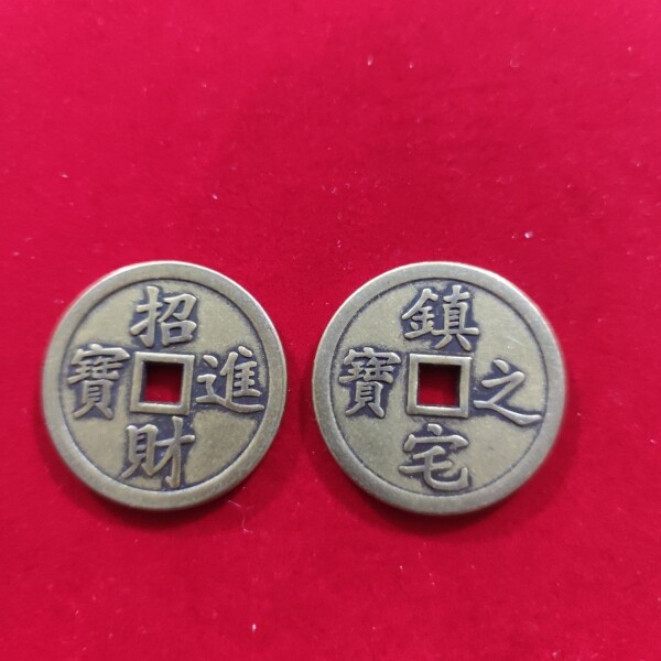 仿古古玩古钱黄铜加大加厚铜钱花钱招财进宝镇宅之宝直径4.3厘米