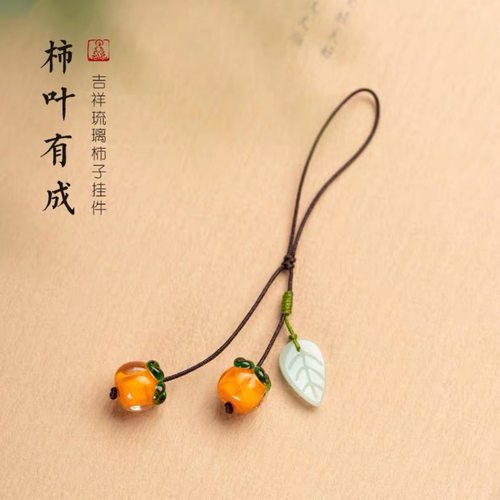 中国风复古柿叶手机绳挂件简约