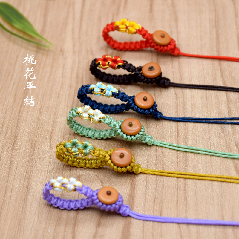 手工玉线编织平结桃花结挂绳