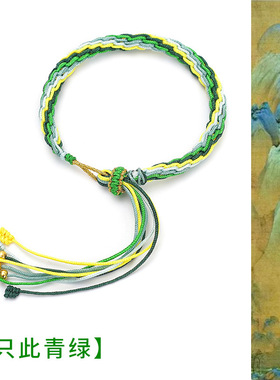 轮回手绳五彩编织情侣手链
