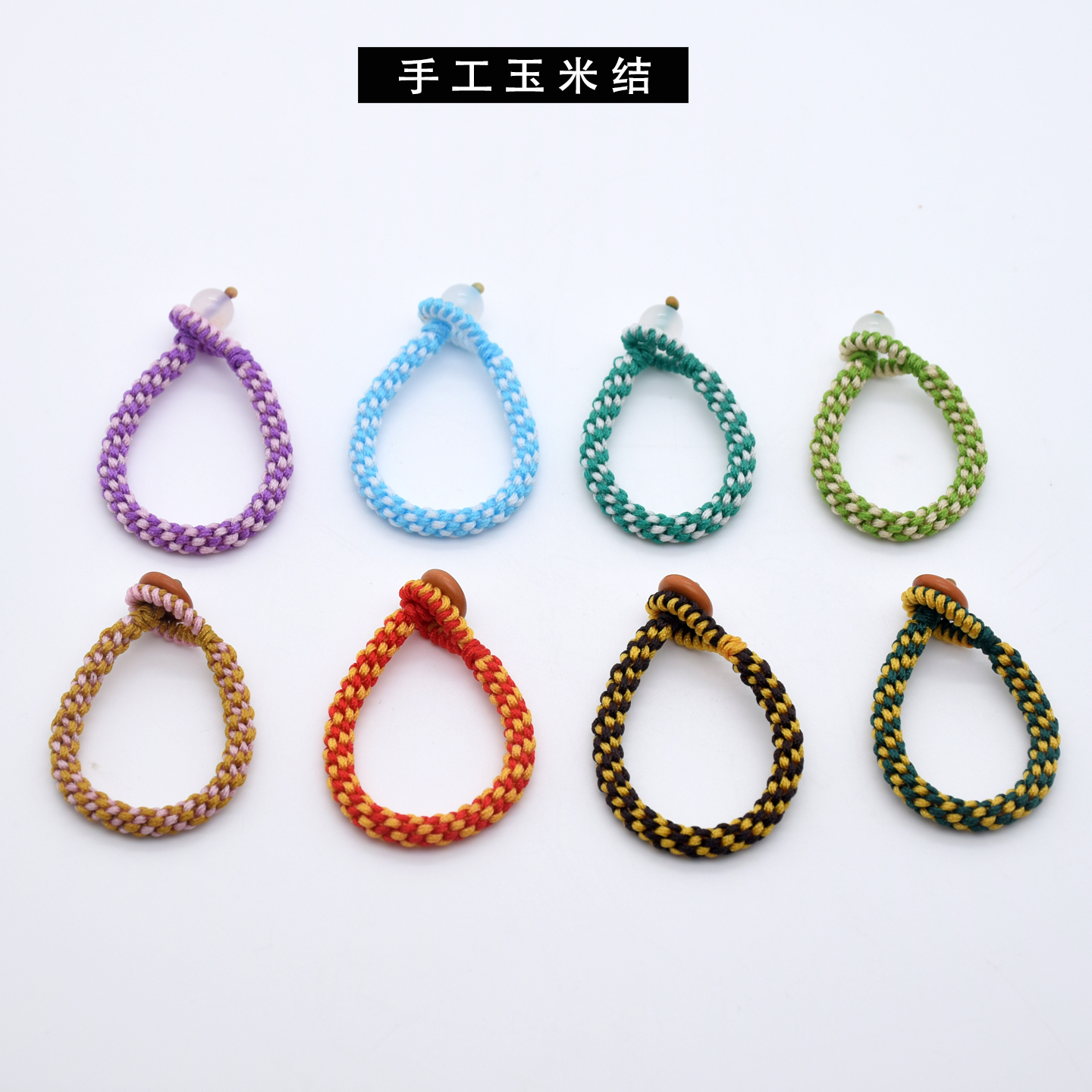 玉米结挂绳文艺手工编织钥匙扣