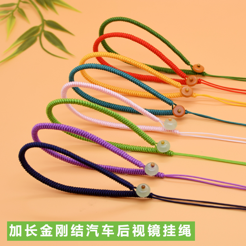 手工编织玉坠绳玉佩平安扣