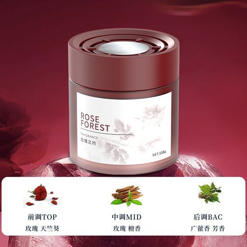天猫试用玫瑰之约车载香薰香膏