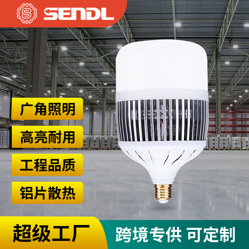 led灯泡 螺口鳍片铝散热商超厂房节能灯大功率工程照明高富帅球泡