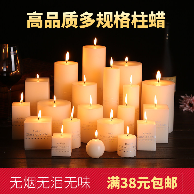欧式classic/经典柱蜡无烟浪漫生日婚庆表白蜡烛象牙白圆柱大蜡烛