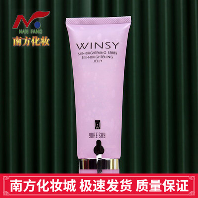 芸斯晶莹靓肤啫喱去角质
