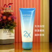 婉丝洗面奶海洋水藻嫩肤洁面乳100g无泡沫补水保湿 专柜正品 化妆品