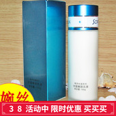 婉丝化妆品专柜正品 补水碗丝旗舰店 水藻嫩肤乳液100g海洋系列保湿