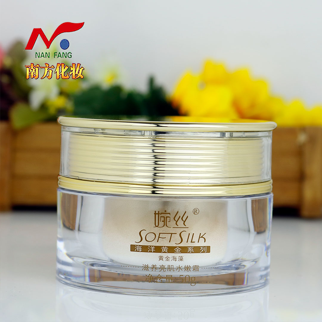 婉丝黄金海藻滋养亮肌水嫩霜