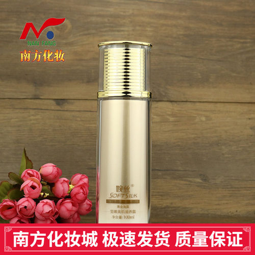 婉丝莹嫩美肌滋养露保湿护肤水