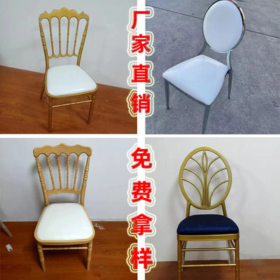 宴会铝合金婚庆椅竹节椅