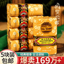上海蜂花檀香皂茉莉花洗澡沐浴肥皂男士 正品 官方老牌 国货故事