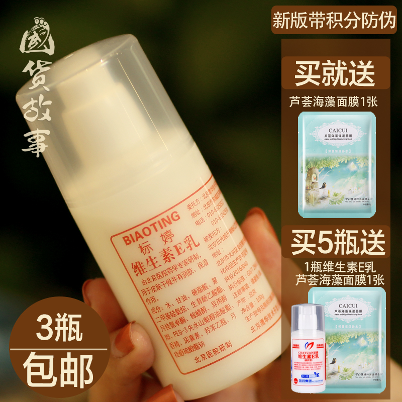 醫院感染管理分冊