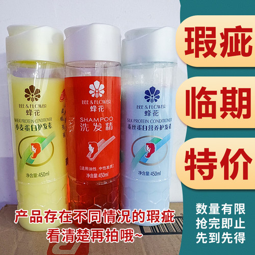 10元3件~瑕疵品特价清仓品牌正品