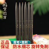 卡奇色彩双头拉线眉笔带刷头细硬芯持久防水不脱色 国货故事