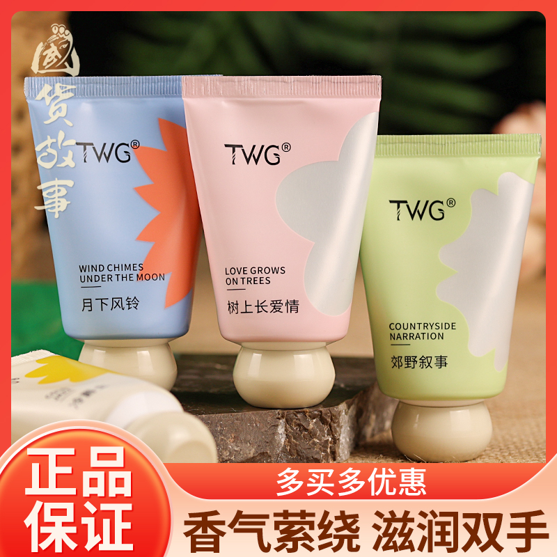 维生素e+原b5保湿护手霜女防干裂