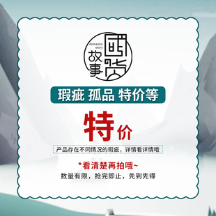 清仓处理 洗发水护发素面霜护手霜精华特价 护肤品等 瑕疵洗护用品