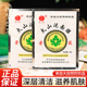 国货故事 火山泥面膜五大连池天然矿物泥补水滋养清洁毛孔正品