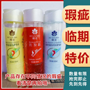 【国货故事】捡漏特价！10元3件~包邮 运损瑕疵洗发水面霜~清仓